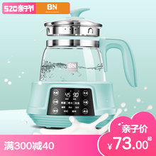 贝能宝宝恒温调奶器自动恒温水壶智能恒温器婴儿冲奶粉恒暖温奶壶