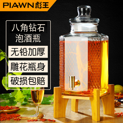 彪王泡酒玻璃瓶带龙头10斤20斤泡酒坛子无铅加厚酿酒罐酒桶药酒瓶