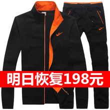 运动套装男春秋季2018新款跑步运动服套装男长袖休闲两件套运动装