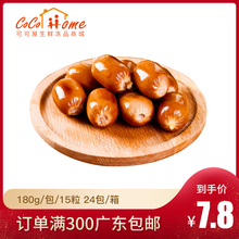 11便利店香浓芝士脆皮肠火锅15粒 维京芝士波波肠7