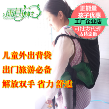 雨其琳登山背带背小孩户外轻便简易出门背孩子超轻背大童旅游背凳