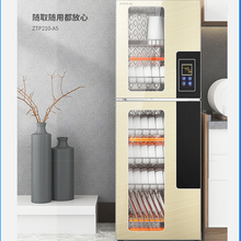 好太太家用消毒柜立式双门不锈钢碗柜厨房商用高温消毒碗柜大容量