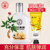 大宝SOD蜜男女士s0d蛋白蜜补水保湿脸部护肤面霜旗舰店官方正品