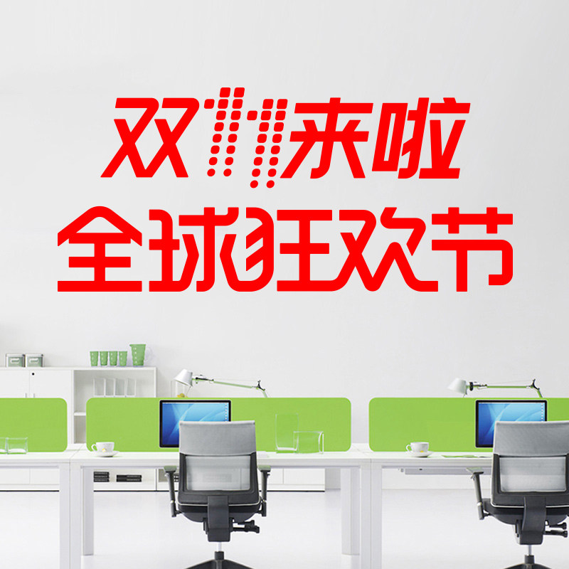 ����˫ʮһ������־��ֽTB09L