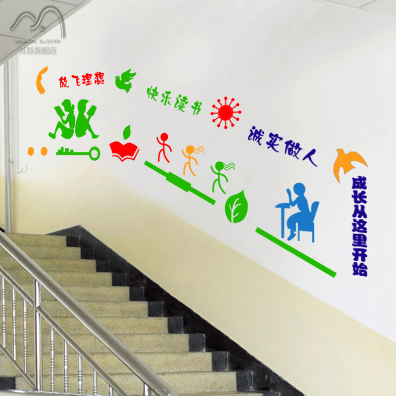 ����ѧУУ԰����¥���Ļ�ǽ��LT02L