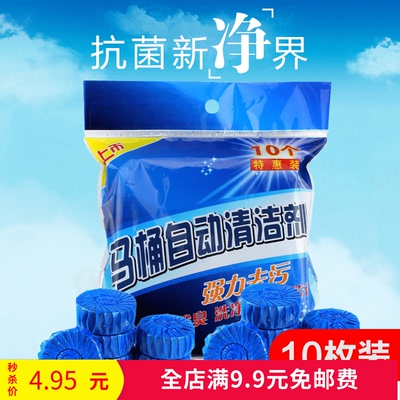 马桶水箱清洁剂十大品牌