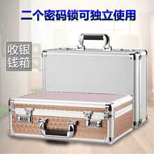 服装店超市收银盒银行收款箱钱箱 密码家用保险箱手提财务提款箱