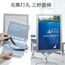 房产信息展示牌中介广告牌A4房源宣传板文化墙玻璃贴磁性硬胶卡套