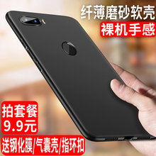 努比亚Z17s手机壳z17mini套Z17防摔Z18mini磨砂v18全包硅胶红魔mars个性z18创意s努比亚x男女款