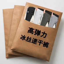 男夏季弹力登山裤 快干冲锋裤 防晒休闲长裤 女轻薄款 户外运动速干裤