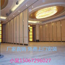酒店 促销 配件移动墙中式屏风折叠超高轨道铝合金高隔断办公直销