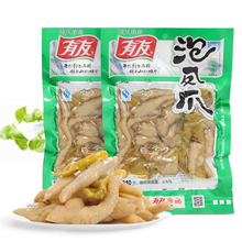 重庆特产有友泡椒凤爪山椒掌中宝休闲办公鸡爪零食210g*5袋包邮