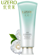 提亮保湿 白茶水漾亮肤净面乳100ml 优资莱专柜正品 补水清洁洗面奶
