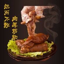 五香猪手微辣卤味熟食4只 河南特产襄城县正宗王洛李三强红烧猪蹄
