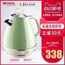 进口德龙Ariete/阿里亚特 2869家用大容量电热水壶304不锈钢烧水