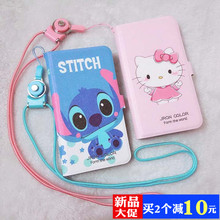 壳翻盖保护套潮女iphone 苹果6splus手机 6sp卡通皮套挂绳全包防摔