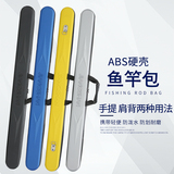 1.2/1.25/1.3/1.35米渔具包鱼竿包 钓鱼包超轻防水杆包 鱼具竿包