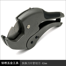 4005E 福冈PVC水管剪刀管子割刀切管器快剪剪刀PPR快剪刀管切剪FO