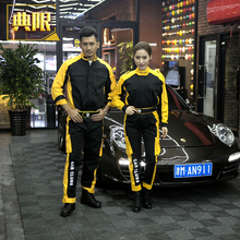男春秋汽修服汽车工服工装 工作服套装 典限4S店汽修美容工作服长袖