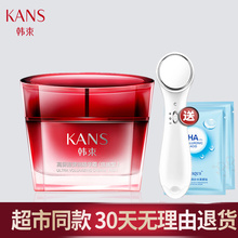 修复提亮肤色正品 弹润精华霜倍润型50g补水保湿 韩束巨水光高保湿