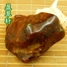 红翡翠玉原石厚桩手玩明料 缅甸A货细糯老坑种双彩色毛料