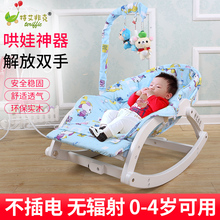 婴儿摇椅躺椅宝宝安抚椅儿童摇摇椅小孩摇篮床哄睡哄娃神器实木