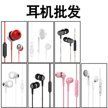 BT100重低音耳3.5mm直插线控带麦K歌入耳式音乐耳机批
