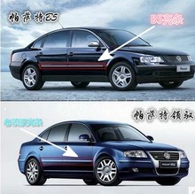 帕萨特B5新老领驭车身装 饰条镀络条防撞防擦车门亮条配件 大众老款