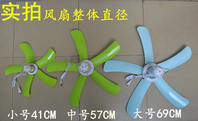 床上吊电风扇包邮