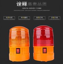 太阳能LED施工警告灯磁吸爆闪灯 交通路障警示灯门卫塔灯