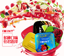 口含压片口气清新糖 戒烟零食送礼盒 IMINT艾美无糖薄荷糖果