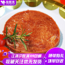 肉源新鲜牛肉 黑椒牛肉家庭儿童牛排 调味牛排 黑椒超值牛排100g