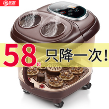 东智全自动足浴盆洗脚盆电动按摩加热恒温足疗泡脚机深桶家用