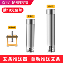 艾灸盒自动送艾器艾条艾柱推送器便携式艾灸盒伴侣不锈钢弹簧送艾
