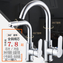 厨房洗菜盆冷热水龙头全铜体304单冷不锈钢水槽洗衣池面盆水龙头