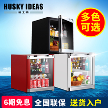 46BBA 化妆品 小冰箱单门冷藏家用小型办公室宿舍酒店 哈士奇