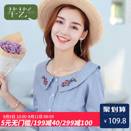条纹衬衫女装早秋2018新款韩版时尚漏锁骨上衣小清新长袖衬衣薄商品大图