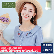 条纹衬衫女装早秋2018新款韩版时尚漏锁骨上衣小清新长袖衬衣薄图片