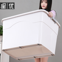 特大号塑料收纳箱衣服被子整理箱加厚车载收纳盒有盖衣物储物箱子