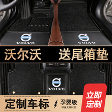 2019款沃尔沃XC60 S90 S60L XC90 S80L V40 60专用全包围脚垫改装