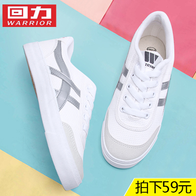 Huili Men's Shoes 2018 Spring/Summer Classic Canvas Shoes Retro Tennis Shoes Sports Shoes Soft Sole Breathable Jogging Shoes Football Shoes