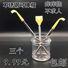 不求人痒痒挠不锈钢可伸缩抓痒器挠痒神器背部挠痒痒扒抓背器
