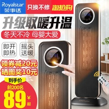 荣事达取暖器电暖风机小太阳家用加热电暖气节能省电暖器小型速热