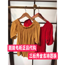 拉夏贝尔2018夏装新品时尚收腰一字领上衣衬衫女雪纺衫10016362图片