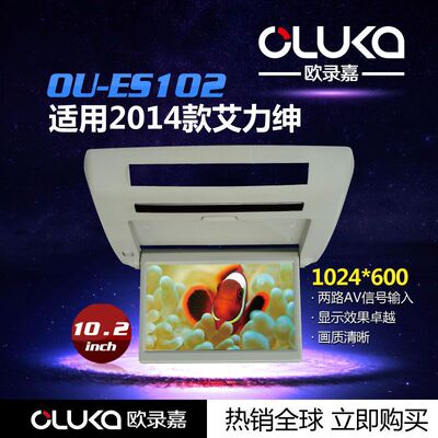 车载吸顶式车载显示器
