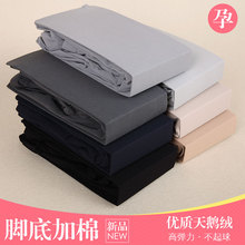 320D春秋孕妇丝袜连裤 天鹅绒防勾丝踩脚袜 袜托腹可调节打底袜薄款