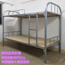 深圳铁床上下床宿舍床双层床成人床铁艺床职工床东莞子母床高低床