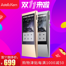 国行正品 艾利和AK hifi无损音乐播放器便携迷你发烧mp3