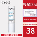 法国依泉柔润润唇膏4g保湿滋润补水男女防干裂学生无色护唇唇膜