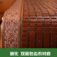 麻将席竹粒块宿舍学生单人1.8m床1.5米床上结婚竹席席子冰丝凉席